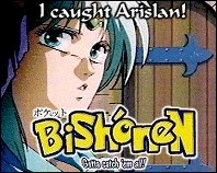 I caught Prince Arslan!